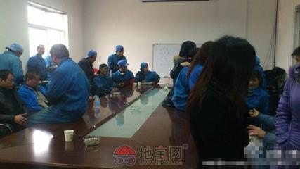 南昌聯(lián)達機械員工一年以來的積怨終于爆發(fā)了_南昌地寶網(wǎng)