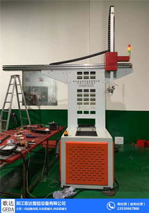 數(shù)控機(jī)械手價(jià)格 歌達(dá)智能設(shè)備聯(lián)系電話 開(kāi)縣數(shù)控機(jī)械手