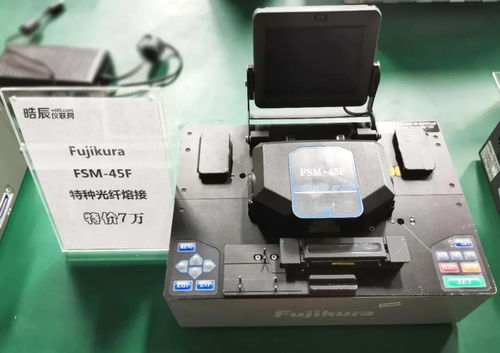 晧辰儀聯(lián)網(wǎng) 光博會(huì)特價(jià)周 測試設(shè)備產(chǎn)品推薦