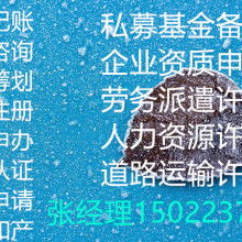 掘金北京 專業代理注冊登記事務所，助力企業高效完成事務登記