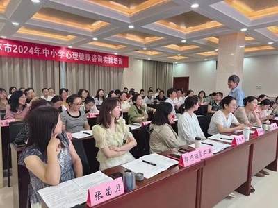 榆林市2024年中小學心理健康咨詢實操培訓紀實（一）——以心賦能，護航成長